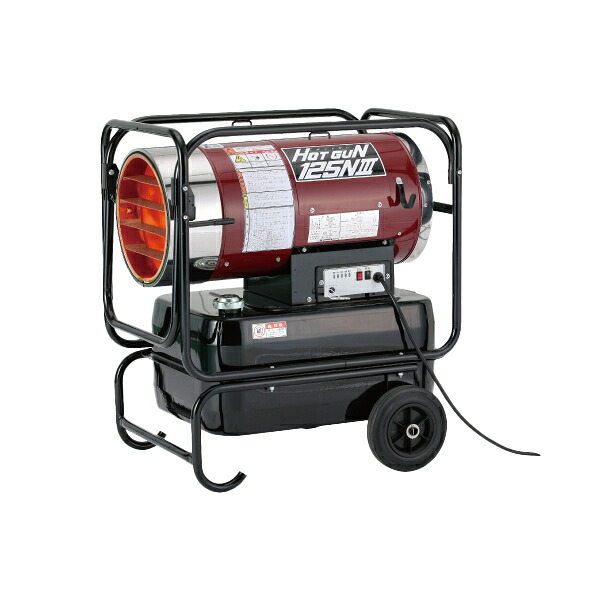 ●∂静岡製機 【HG-125N3】HG125NIII HOTGUN(ホットガン) 熱風ヒーター 50/60Hz兼用型 上下角度可変 防汚カバー標準装備 79,255円