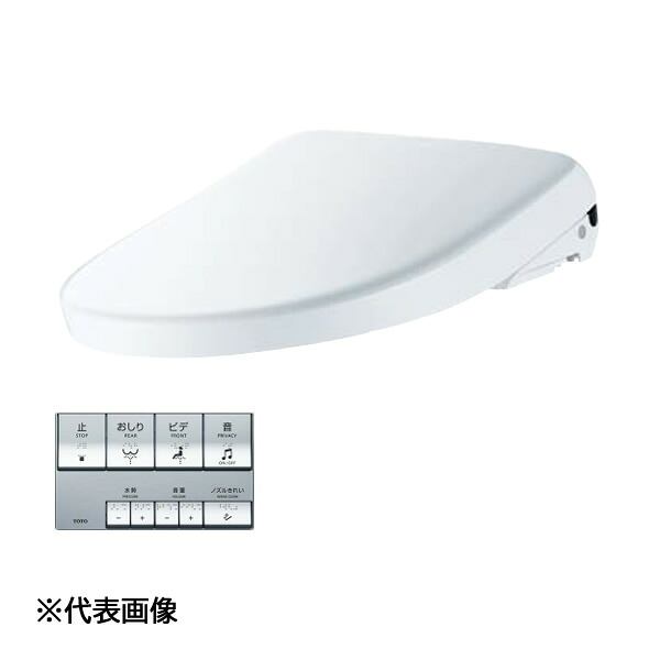 ●TOTO【TCF5831R】温水洗浄便座 ウォシュレット アプリコットP AP2 便器洗浄なし 便ふたあり (旧品番 TCF5831)〔FA〕