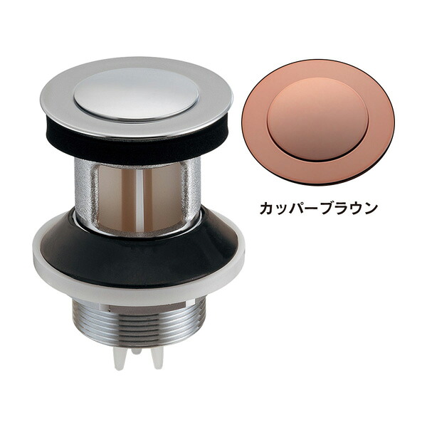 カクダイ 【285-022-BR】横穴金具 カッパーブラウン