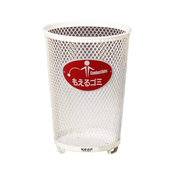 ▲●u.ミヅシマ製作 【210-0010】Bunbetu真っただ中容器に並べる 本体 小 #A もえるゴミ 白いこと 覆いかぶせる別売 受注約1週