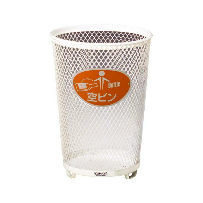 ▲●u.ミヅシマ工業 【210-0040】Bunbetuセンターパック 本体 小 #D 空ビン ホワイト カバー別売 受注約1週
