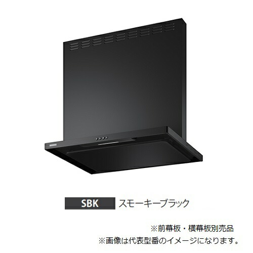 ●富士工業/FUJIOH 【ASR-3A-9020L SBK】(スモーキーブラック) 左排気ガス 領域ボンネット 標準尺度 900間口 シロッコファン 壁面据え置き 幕板別売 受注約2週〔▽〕