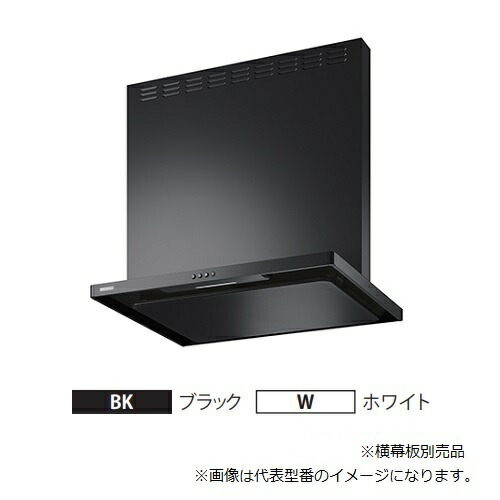 ●富士工業/FUJIOH 【ASR-3A-7527L】(ブラック/ホワイト) 左排気 レンジフード スタンダード 750間口 シロッコファン 壁面取付け 前幕板付属 受注約2週〔▽〕