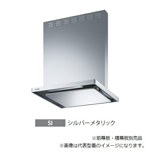 ●富士工業/FUJIOH 【ASR-3AK2-602LBL SI】(シルバーメタリック) 左排気 レンジフード BL認定品 600間口 シロッコファン 壁面取付け 幕板別売 受注約2週〔GC〕