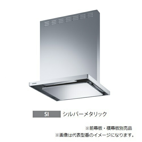 ●富士工業/FUJIOH 【ASR-3AK3-602RBL SI】(シルバーメタリック) 右排気 レンジフード BL認定品 600間口 シロッコファン 壁面取付け 幕板別売 受注約2週〔GC〕｜家電と住設のイークローバー