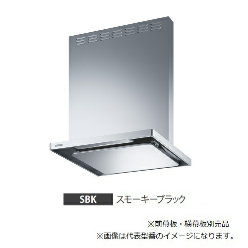 ●富士工業/FUJIOH 【ASR-3AK3-602LBL SBK】(スモーキーブラック) 左排気 レンジフード BL認定品 600間口 シロッコファン 壁面取付け 幕板別売 受注約2週〔GC〕