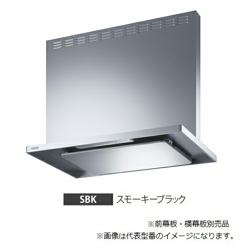 ●富士工業/FUJIOH 【ASR-3AK3-902RBL SBK】(スモーキーブラック) 右排気 レンジフード BL認定品 900間口 シロッコファン 壁面取付け 幕板別売 受注約2週〔GC〕|家電と住設のイークローバー