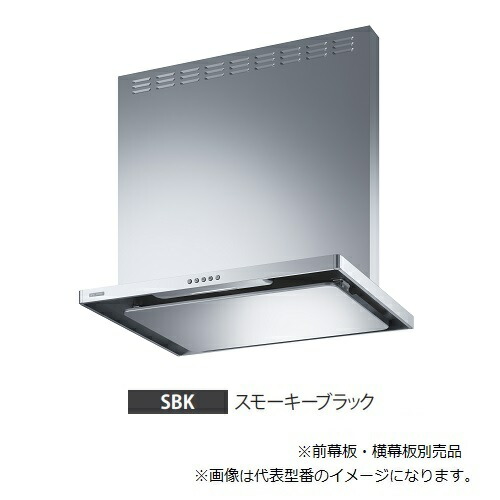●富士工業/FUJIOH 【ASR-3A-902LBL2 SBK】(スモーキーブラック) 左排気ガス 領域ボンネット BLお墨付き品 900間口 シロッコファン 壁面取り付け 幕板別売 受注約2週〔GC〕 木材・建築資材・設備-ビルトインキッチン家電-換気扇・レンジフード