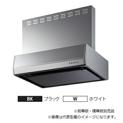 ●富士工業/FUJIOH 【BFRS-3F-901LBL】(ブラック/ホワイト) 左排気 レンジフード BL認定品 900間口 シロッコファン 壁面取付け 幕板別売 受注約2週〔GC〕 42,544円