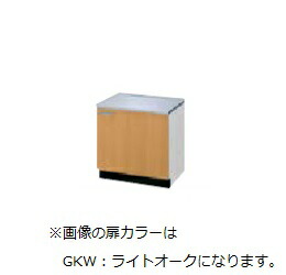 ●LIXIL/サンウェーブ 【GKF-K-60KRBL】アイボリー コンロ台 右勝手 間口60cm セクショナルキッチン GK-BLシリーズ 受注約3週〔GF〕｜家電と住設のイークローバー