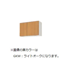 ●LIXIL/サンウェーブ 【GKF-A-75BL】アイボリー ウォールキャビネット(高さ50cm) 間口75cm セクショナルキッチン GK-BLシリーズ 受注約3週〔GF〕|家電と住設のイークローバー