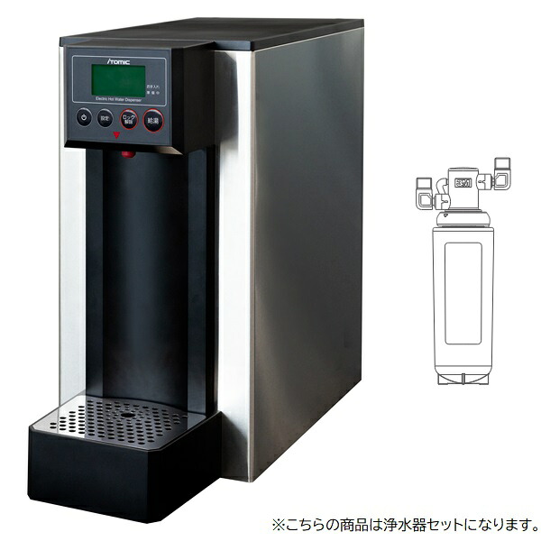 イトミック 小型電気温水器【EHWD-14VS(1)(浄水器セット)】ホットウォーターディスペンサー 単相200V 定量出湯タイプ 貯湯量14L 受注約2週〔FB〕