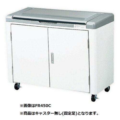 ●u.カイスイマレン【FR450K】ジャンボペール FR450 固着させる足 電気容量約450L ジャンボペールFRつづき物