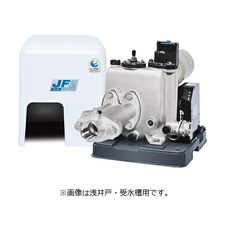 ●川本ポンプ【JF2-1100S2】(ポンプ本体のみ) JF2形 カワエースジェット ステンレス&インバータ 浅・深井戸用 吐出し圧一定給水 単相200V 1100W〔EA〕｜家電と住設のイークローバー 138,600円