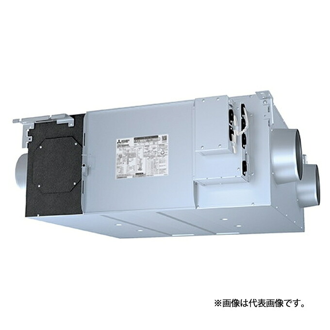 ●三菱 換気扇【LGH-RN65RXV2D-C】業務用ロスナイ 天井埋込形 単相200V DCリプレースマイコン CO2センサー付機種 受注約2ヶ月 (旧品番 LGH-RN65RXVD-C)〔IE〕
