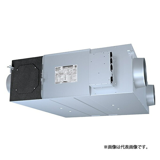 ●三菱 換気扇【LGH-N100RXV2】業務用ロスナイ 天井埋込形 100V DCマイコン フリープラン対応形 標準機種 (旧品番 LGH-N100RXV)〔IH.I〕