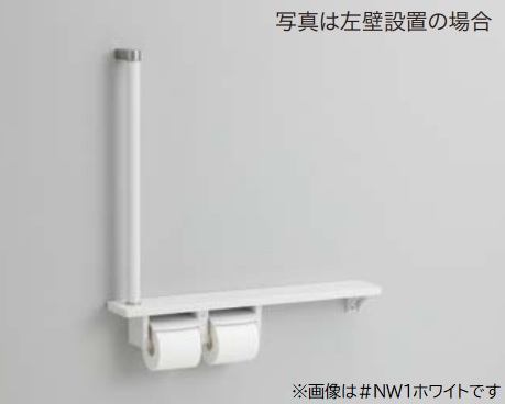 楽天市場】YHB63FR TOTO 紙巻器一体型 木製手すり 棚一体タイプ