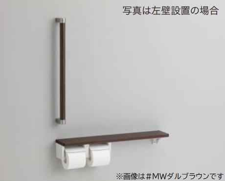 TOTO 【YHBS603FR】木製手摺り 棚別体手合い 棚付二連紙巻きタバコ器 (旧品番 YHBS603F)〔HB〕