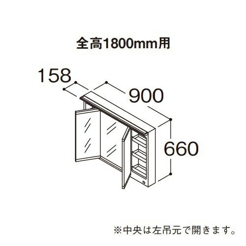 ●TOTO 【LMFB090B3GLC1G】化粧鏡 三面鏡 オクターブ タッチレスワイドLED照明 エコミラーあり 全高1800mm用 間口900mm 受注生産〔GA〕｜家電と住設のイークローバー