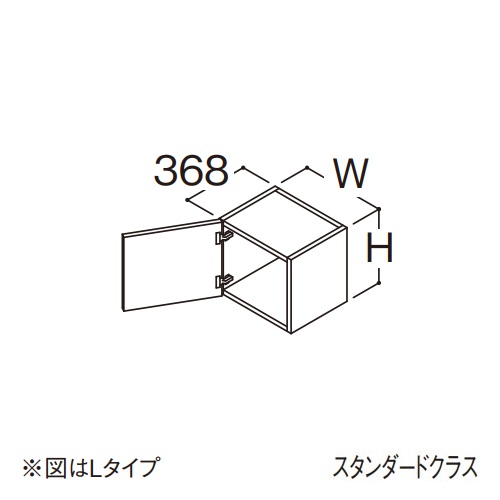 ●TOTO 【LWFB030CRA1A】リモデル用ウォールキャビネット スタンダード オクターブ 1枚扉 Rタイプ 高さ300mm 間口300mm 受注約1週〔GA〕|家電と住設のイークローバー