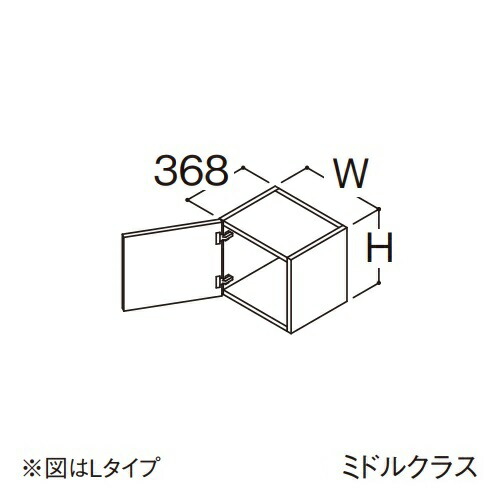●TOTO 【LWFB025ALA1】リモデル用ウォールキャビネット ミドルクラス オクターブ 1枚扉 Lタイプ 高さ400mm 間口250mm 受注約1週〔GA〕