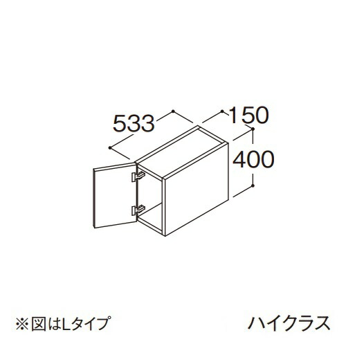 ●TOTO 【LWFB015ATL1】トール用ウォールキャビネット ハイクラス オクターブ 1枚扉 Lタイプ 間口150mm 受注約1週〔GA〕 12,576円