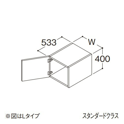 ●TOTO 【LWFB030ATL1A】トール用ウォールキャビネット スタンダード オクターブ 1枚扉 Lタイプ 間口300mm 受注約1週〔GA〕