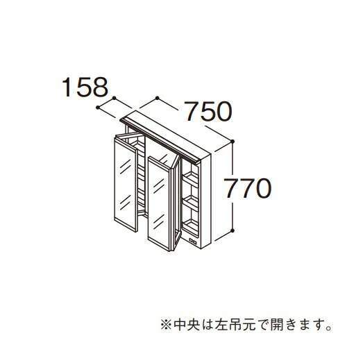 ●TOTO 【LMFS075A3SLG1G】化粧鏡 スウィング三面鏡 オクターブLite ワイドLED照明 エコミラーなし 間口750mm〔GA〕｜家電と住設のイークローバー