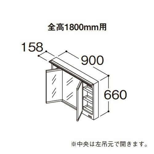 ●TOTO 【LMFS090B3GLC1G】化粧鏡 三面鏡 オクターブLite ワイドLED照明 エコミラーあり 全高1800mm用 間口900mm〔GA〕 42,364円