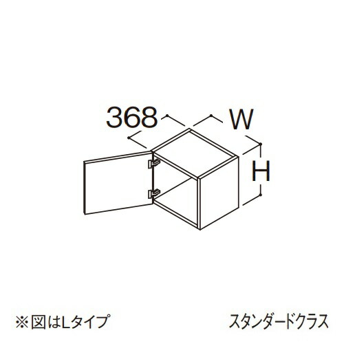 ●TOTO 【LWFS025ALA1A】リモデル用ウォールキャビネット スタンダード オクターブLite 1枚扉 Lタイプ 高さ400mm 間口250mm 受注約1週〔GA〕