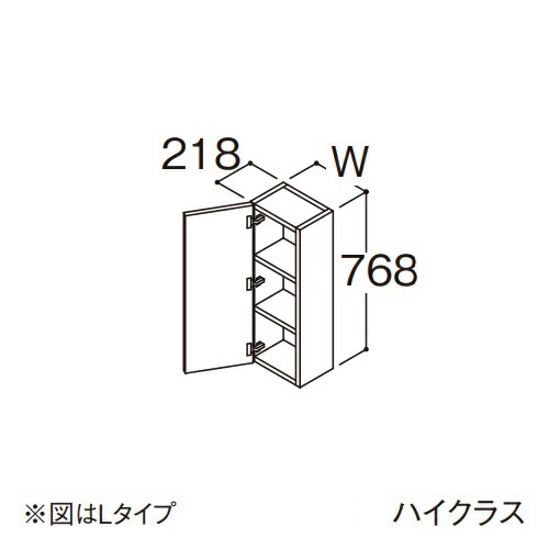 ●TOTO 【LYFS045GNL1】姿勢収納家具 飛び切り オクターブLite L印字機 間口450粍 受注約1週〔GA〕