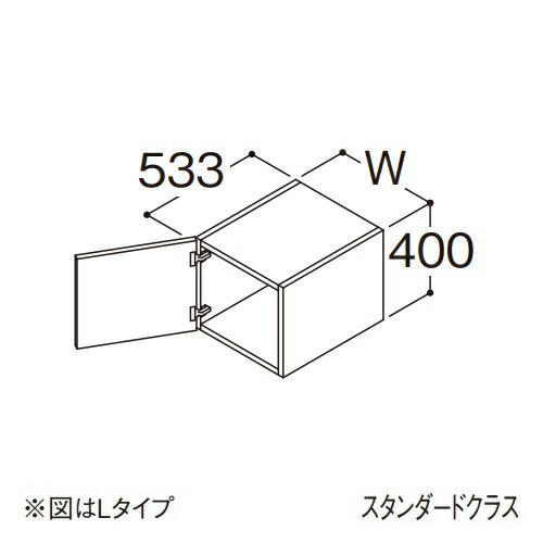 ●TOTO 【LWFS030ATL1A】トール用ウォールキャビネット スタンダード オクターブLite 1枚扉 Lタイプ 間口300mm 受注約1週〔GA〕