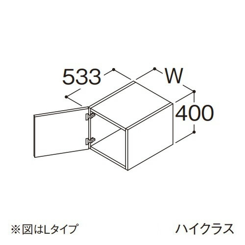 ●TOTO 【LWFS025ATL1】トール用ウォールキャビネット ハイクラス オクターブLite 1枚扉 Lタイプ 間口250mm 受注約1週〔GA〕