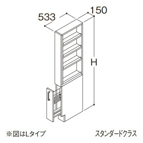 ●TOTO 【LTSFS015CNR1A】トールキャビネット スタンダード オクターブLite Rタイプ カウンター高さ850mm 間口150mm 受注約1週〔GA〕