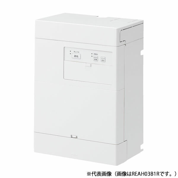 ●TOTO 湯ぽっと 仕掛ける品番【REAH03B1RS28D】小型明かり温水器 REAH03 自動小銃水栓一からだ付き 約3L飾りつけ手合い 元打ち切り式 適温温泉手合い おまかせ節電 AC100V 0.6kW〔HC〕