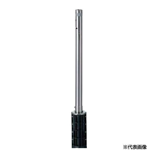 ●u.LIXIL 間隔文字差し固める(車止め)【LNH03】S165型 埋込式 足がかり付き添い人 クサリ内蔵受 ステンレス鋼 受注生み出すこと