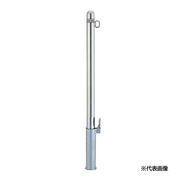 ●u.LIXIL あき場所差し固める(車止め)【LNK48】R76型 取りはらい式 フタ付き添い人・手懸かりなし 片引っ掛かり ステンレス鋼 受注生み出すこと 車止め-花・ガーデン・DIY
