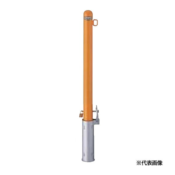 ●u.LIXIL スペースガード(車止め)【LNK69】R60型 取外し式 フタ付き・南京錠付き 片フック スチール 受注生産