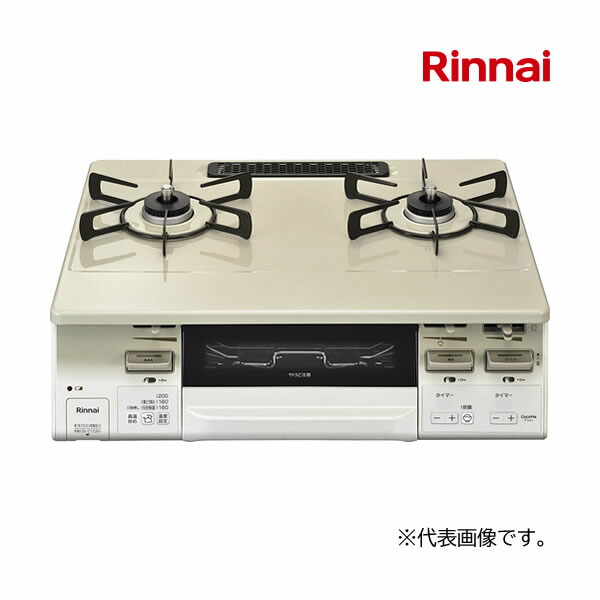 楽天市場】###リンナイ キャビネット型グリル付コンロ【URG 楽天市場】###リンナイ キャビネット型グリル付コンロ【URG