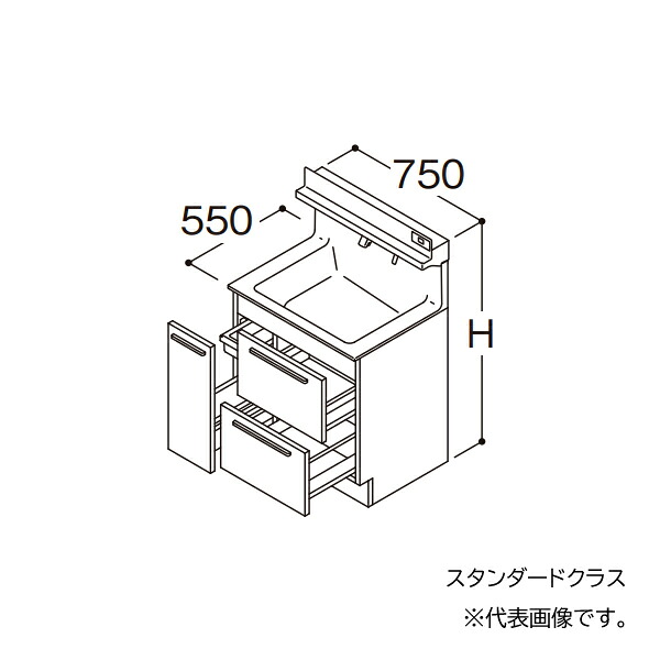 ●TOTO 【LDSFB075BDGBN2A】洗面化粧台 スタンダード オクターブ 3Wayキャビネット 回避なし カウンター高さ800 間口750 一般地 受注生産〔GA〕|家電と住設のイークローバー