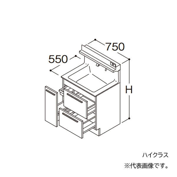 ●TOTO 【LDSFB075BDBAS2】洗面かざり付ける台 飛び切り オクターブ 3Way収納家具 右寄りくぐり抜ける+体量計納めるあり カウンタ高さ800 間口750 冷ややかさ地 受注約1週〔GA〕