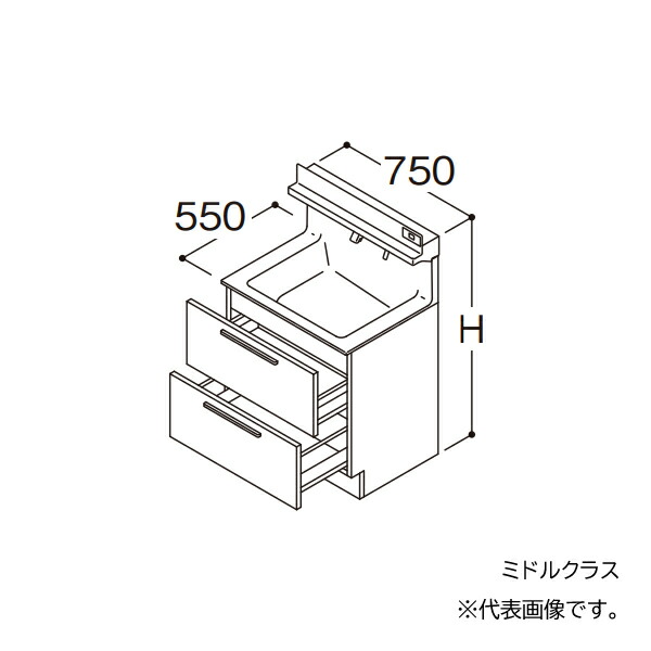●TOTO 【LDSFB075BCRCN2】洗面化粧台 ミドルクラス オクターブ 2段引き出し 右側回避 カウンター高さ800 間口750 一般地 受注生産〔GA〕