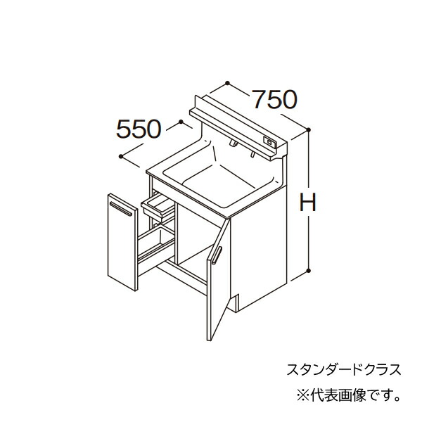 ●TOTO 【LDSFB075BJJCS2A】洗面かざり付ける台 標準尺度 オクターブ 片抽き出し くぐり抜けるなし+体量計納めるあり カウンタ高さ800 間口750 冷ややかさ地 受注生み出すこと〔GA〕 花・ガーデン・DIY-木材・建築資材・設備-洗面台
