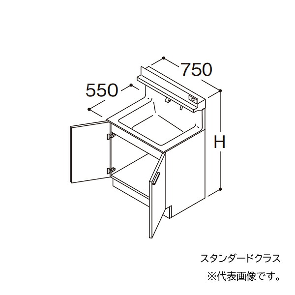 ●TOTO 【LDSFB075BAJAN2A】洗面化粧台 スタンダード オクターブ 2枚扉 回避なし+体重計収納あり カウンター高さ800 間口750 一般地 受注生産〔GA〕