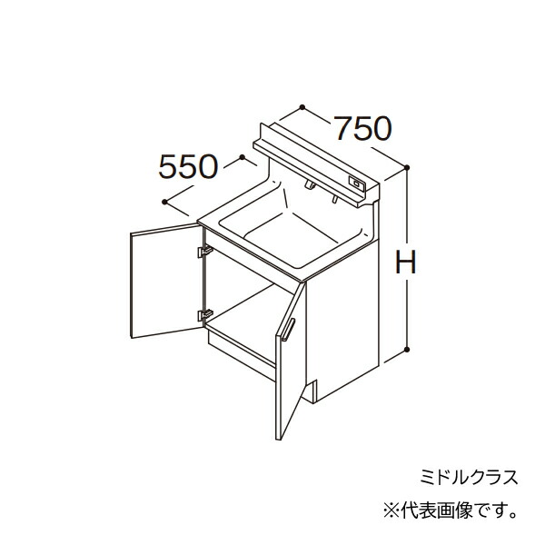 ●TOTO 【LDSFB075BAGCS2】洗面化粧台 ミドルクラス オクターブ 2枚扉 回避なし カウンター高さ800 間口750 寒冷地 受注生産〔GA〕