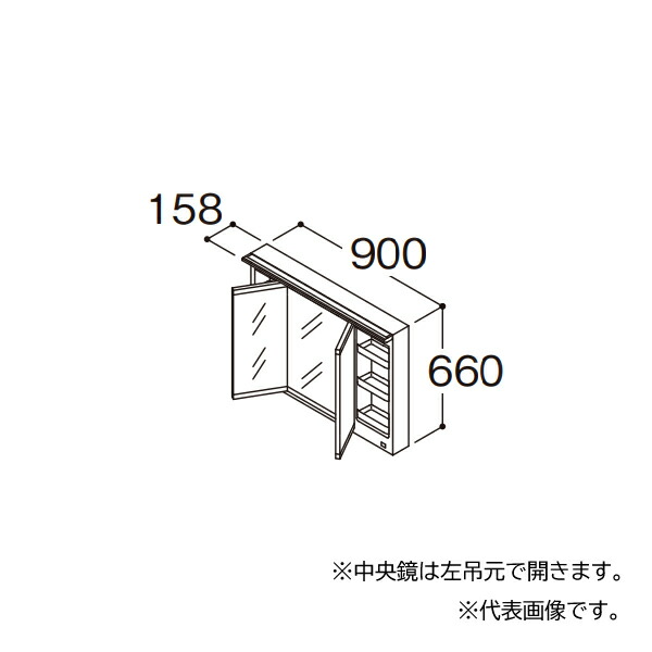 ●TOTO 【LMFM090B3GLC1G】ホワイト 化粧鏡 オクターブスリム 三面鏡 全高1800mm用 タッチレスワイドLED照明 エコミラーあり 間口900 受注約1週〔GA〕