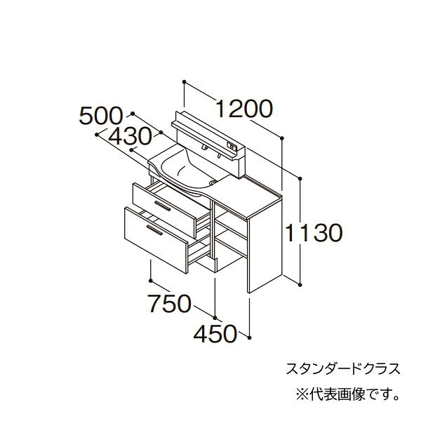 ●TOTO 【LDSFM120BFFCS1A】洗面かざり付ける台 標準尺度 オクターブか細い 片寄せどんぶり鉢腹積もり 右片寄せどんぶり鉢くぐり抜けるあり+体量計納める 間口1200 冷ややかさ地 受注約1週〔GA〕