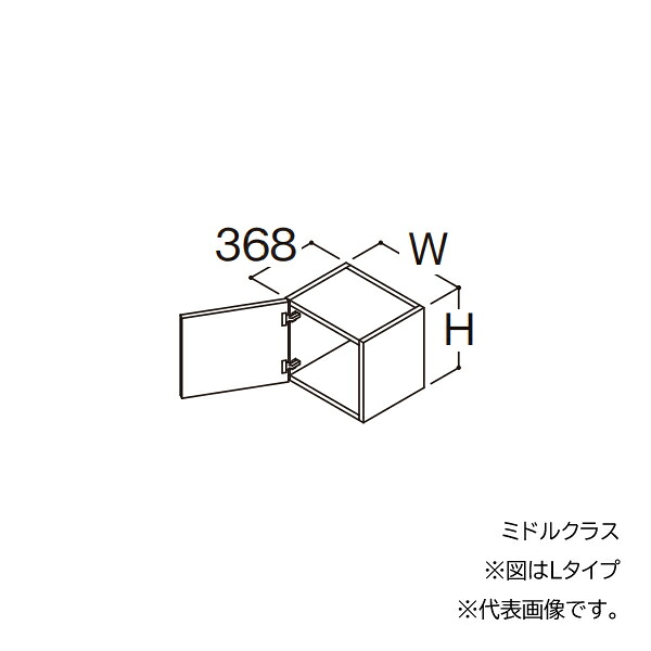 ●TOTO 【LWFM025ALA1】リモデル用ウォールキャビネット(サイド設置) ミドルクラス オクターブスリム 1枚扉 Lタイプ 高さ400 間口250 受注約1週〔GA〕
