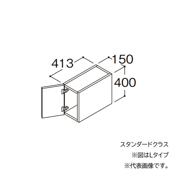 ●TOTO 【LWFM015ATL1A】トール用ウォールキャビネット スタンダード オクターブスリム 1枚扉 Lタイプ 間口150 受注約1週〔GA〕