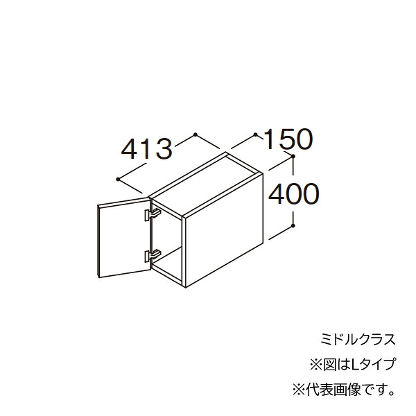 ●TOTO 【LWFM015ATL1】トール用ウォールキャビネット ミドルクラス オクターブスリム 1枚扉 Lタイプ 間口150 受注約1週〔GA〕